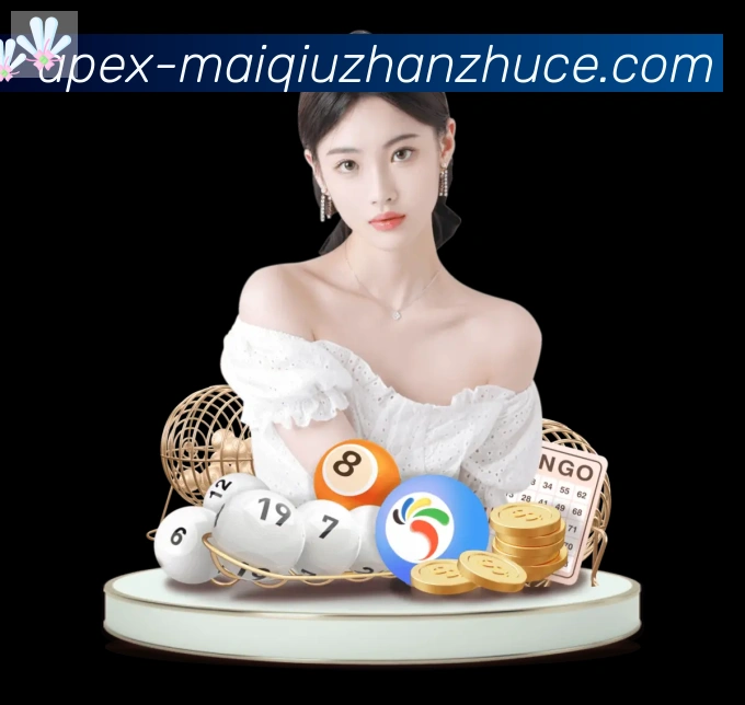 体育赛事直播